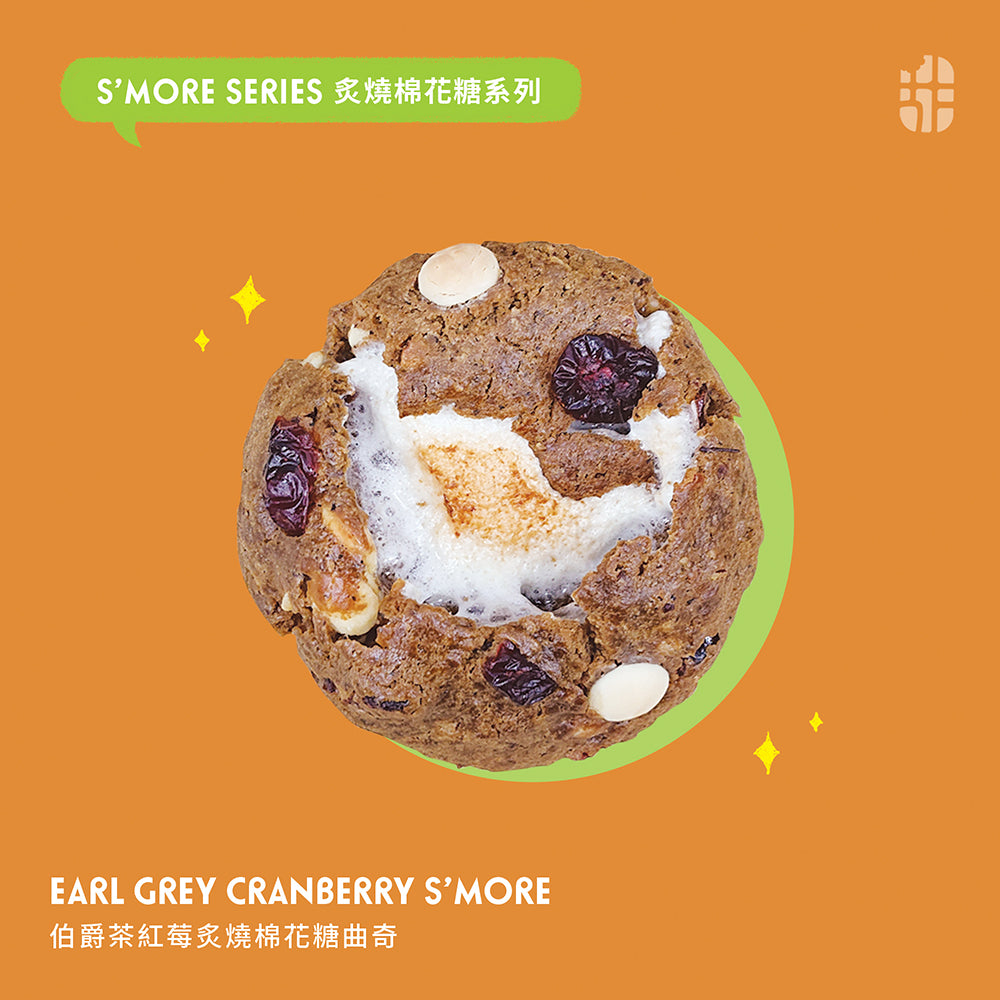 軟曲奇散水餅套餐 A Soft Cookie Farewell Set A
