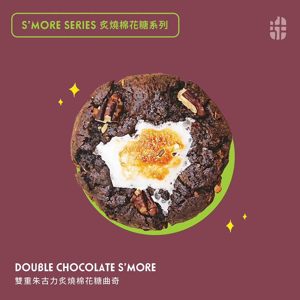 軟曲奇散水餅套餐 A Soft Cookie Farewell Set A