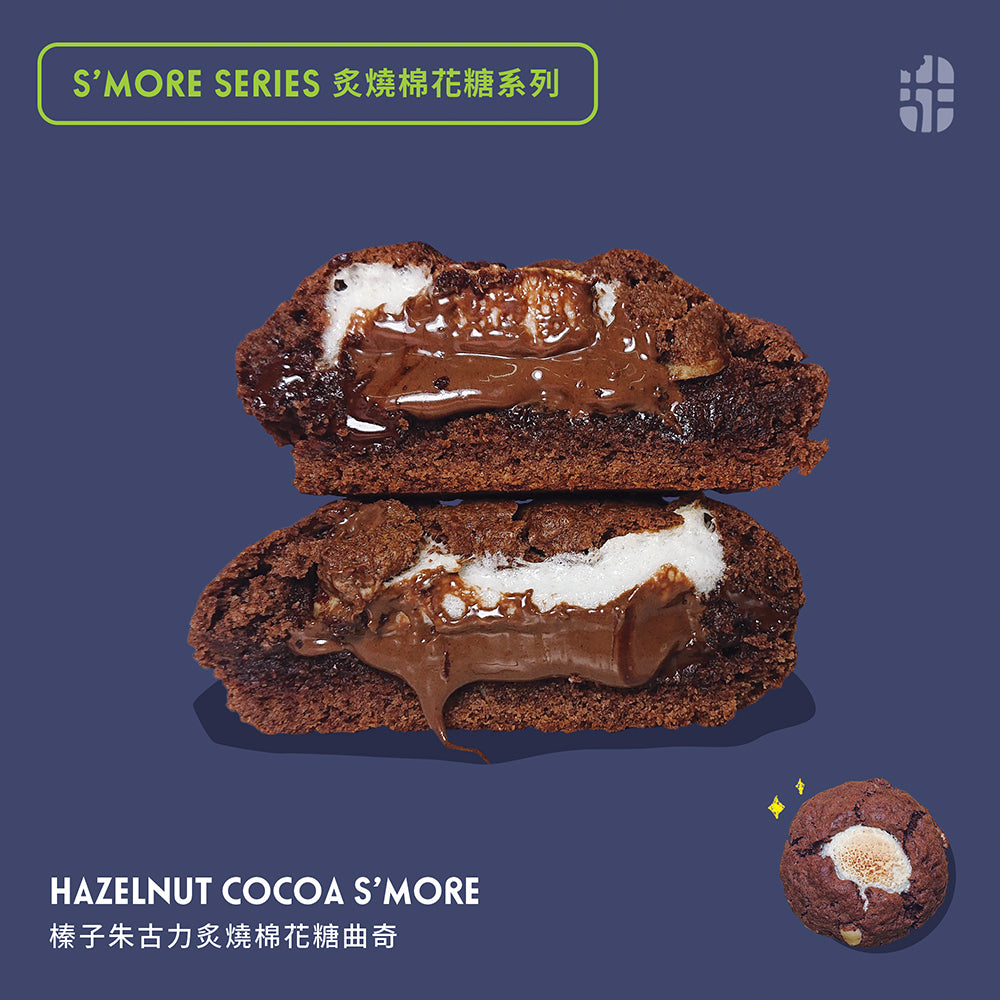 軟曲奇散水餅套餐 A Soft Cookie Farewell Set A