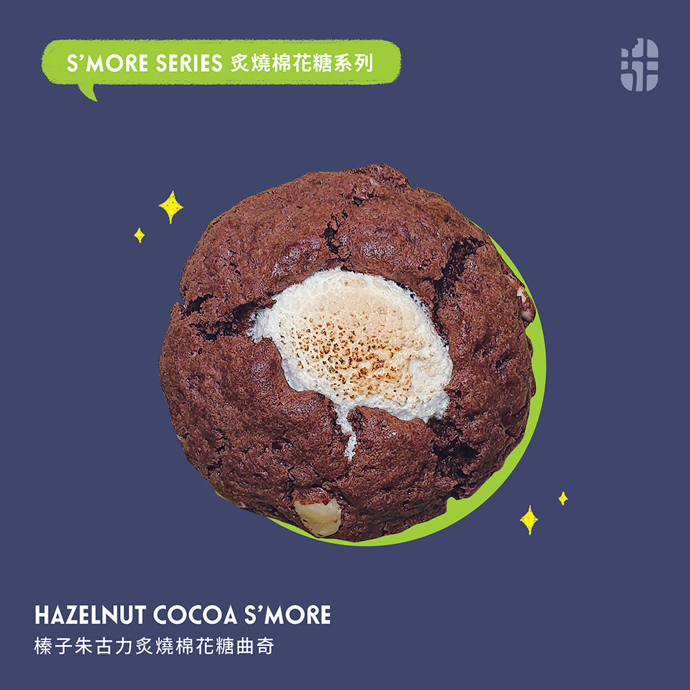 軟曲奇散水餅套餐 A Soft Cookie Farewell Set A