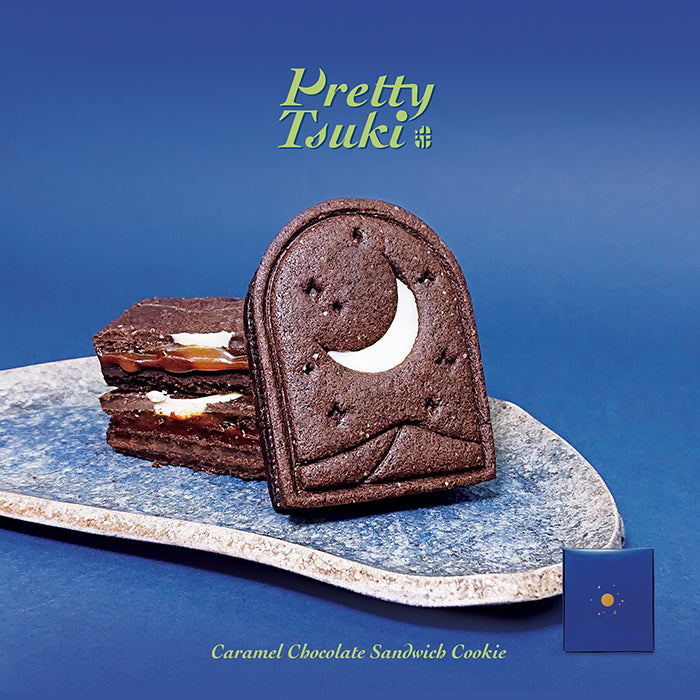 特濃朱古力焦糖月亮餅禮盒 Pretty Tsuki Cookie Gift Box