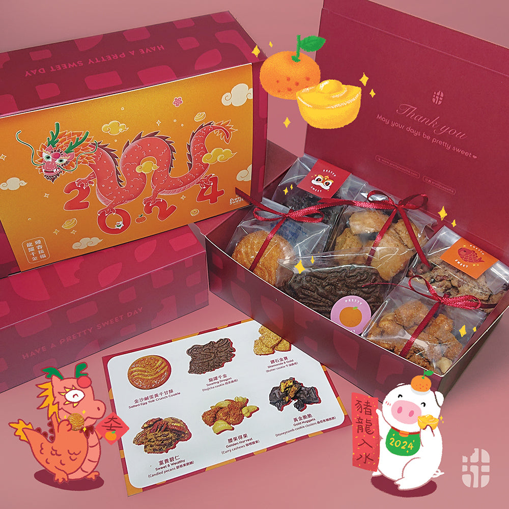 ✨🍊 Lunar New Year 2024   ✨ – Pretty Sweet